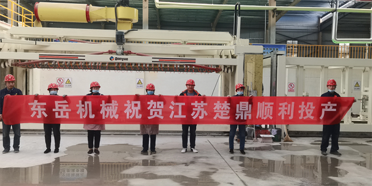 春暖花開(kāi)，四喜臨門(mén) / 熱烈祝賀東岳機械加氣板材生產(chǎn)線(xiàn)用戶(hù)虎年開(kāi)新篇