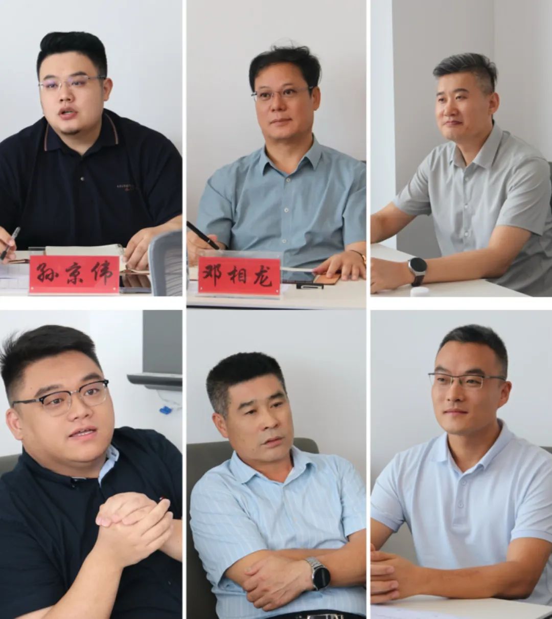 2024年上半年中層管理干部述職會(huì )議：述職曬答卷，砥礪再奮進(jìn)。
